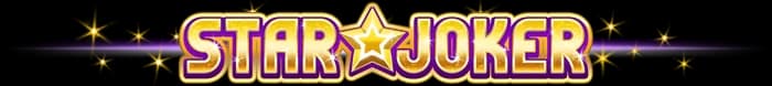 Star Joker logo